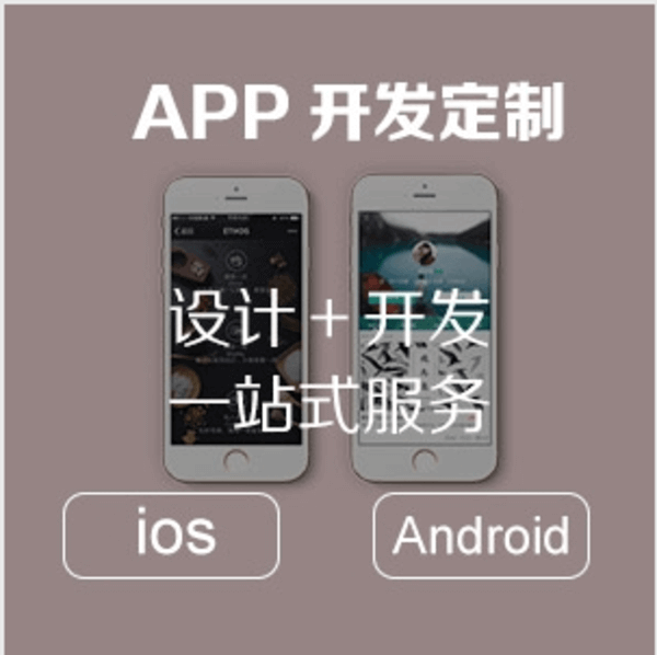 移動營銷時代，你準備好好了嗎了嗎？